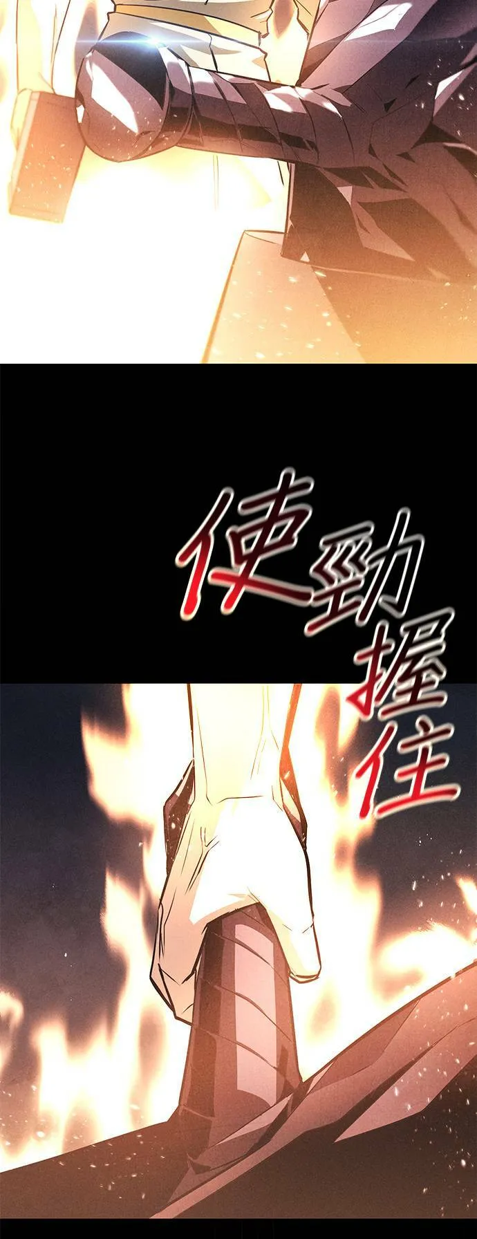 第54话 第47页