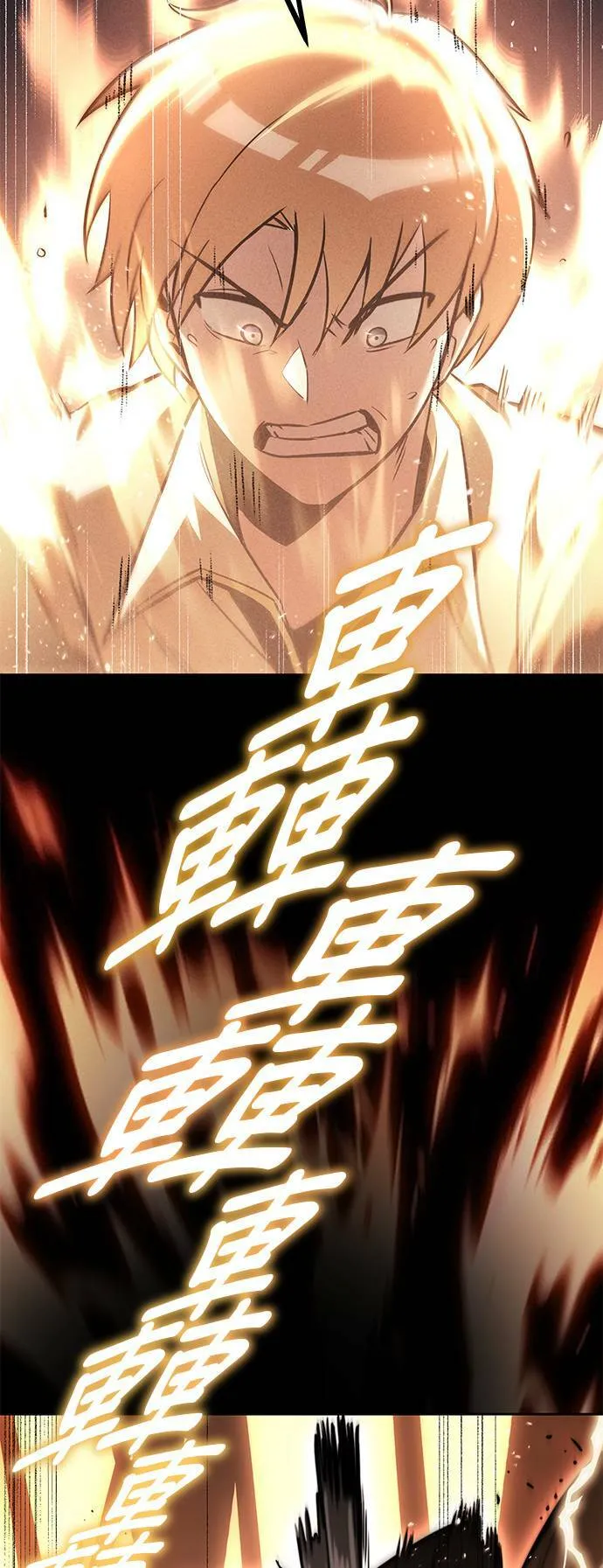 第54话 第49页
