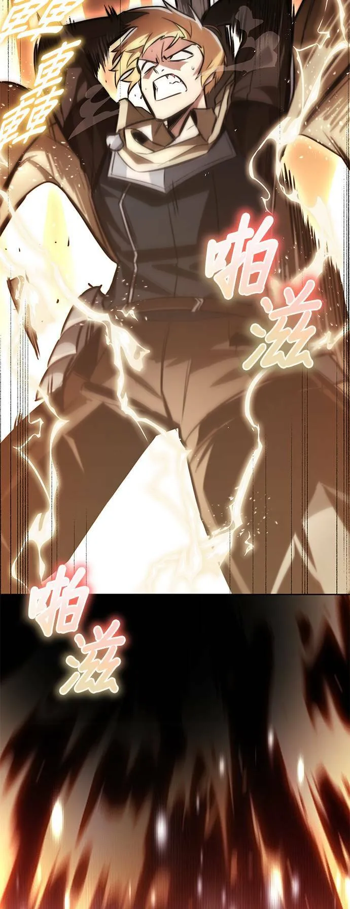 第54话 第50页