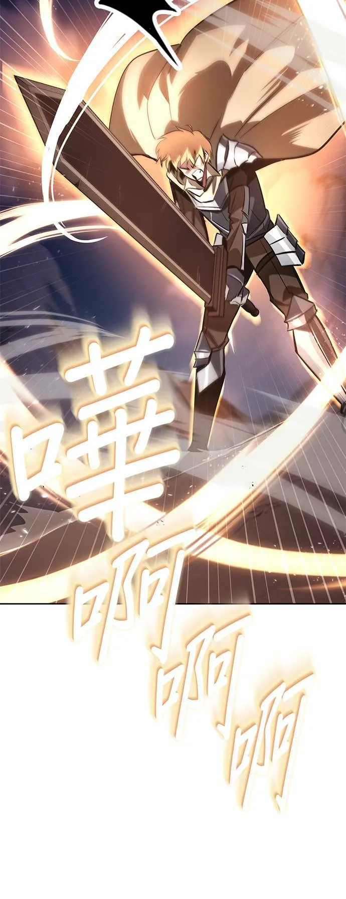 第54话 第52页