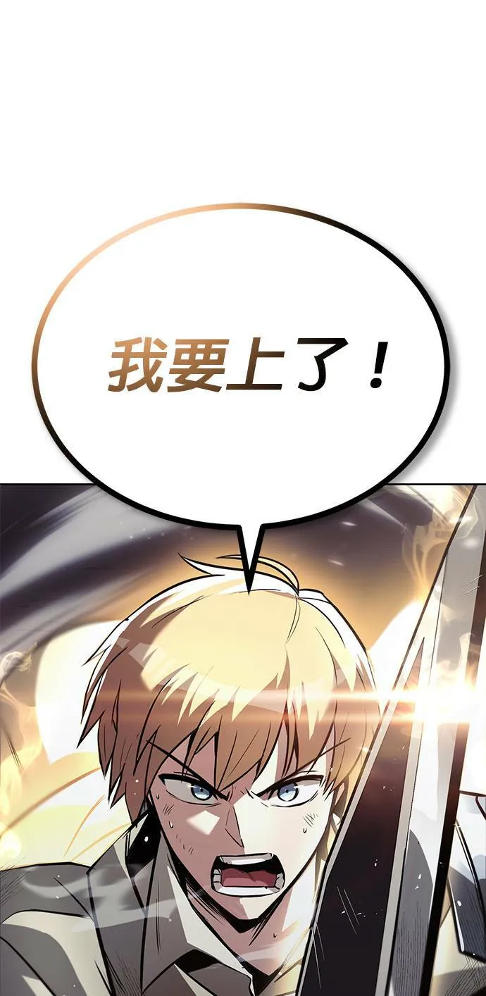 第54话 第56页