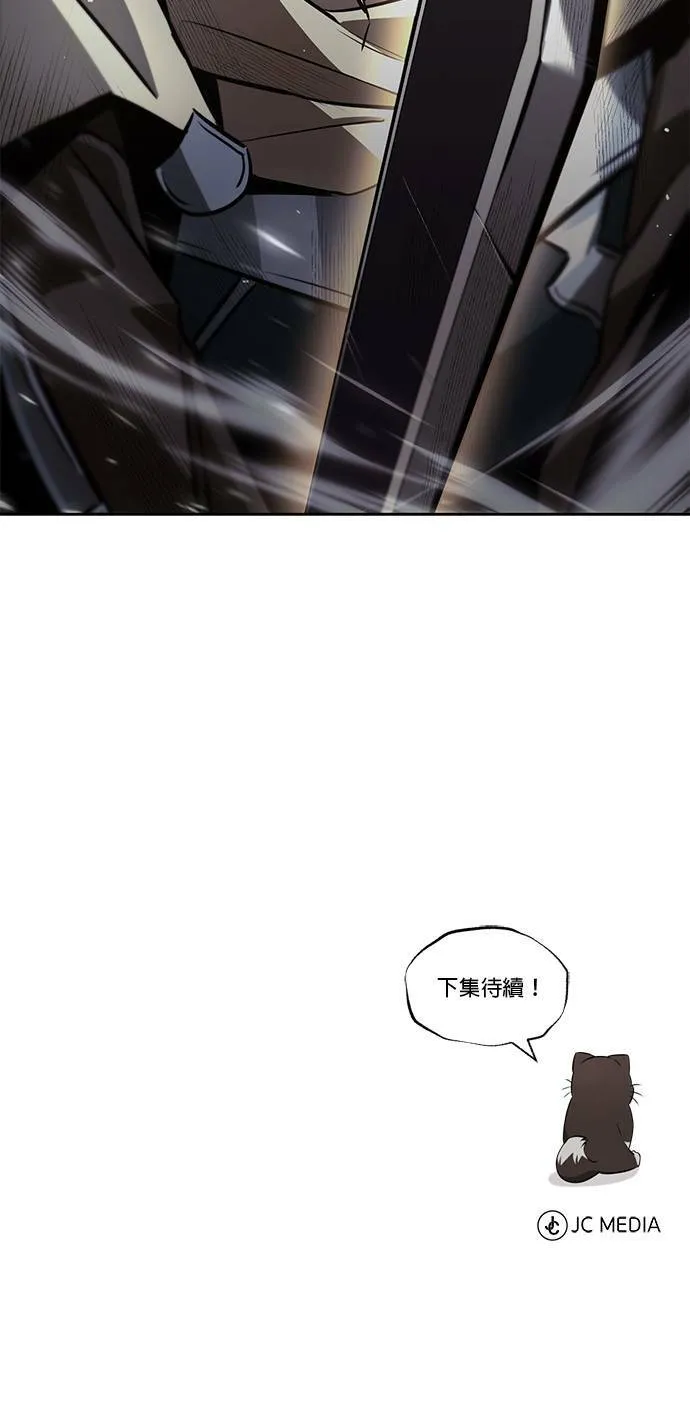 第54话 第57页