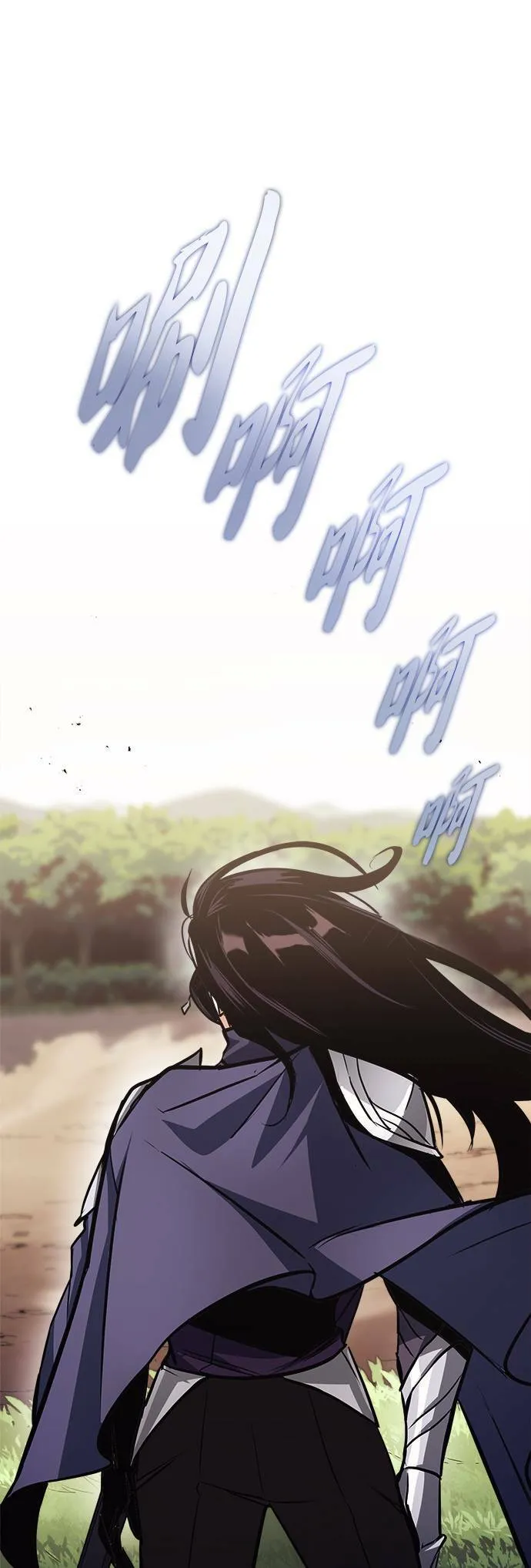 第53话 第1页