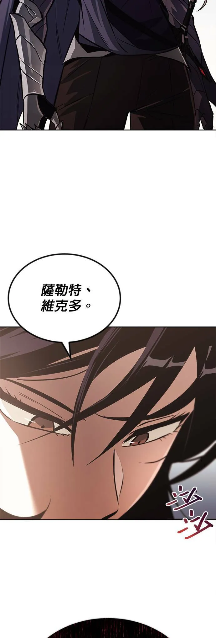第53话 第4页