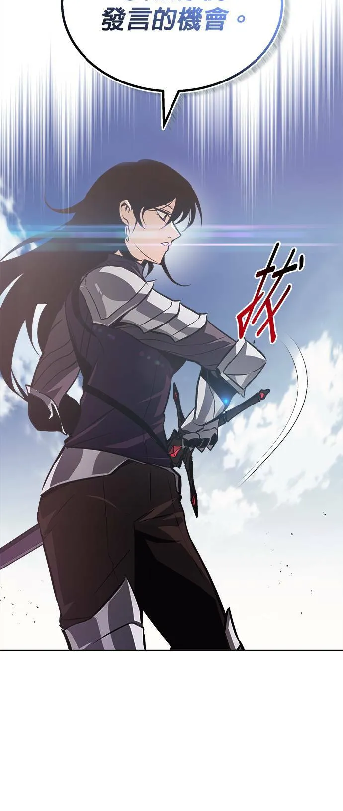 第53话 第7页