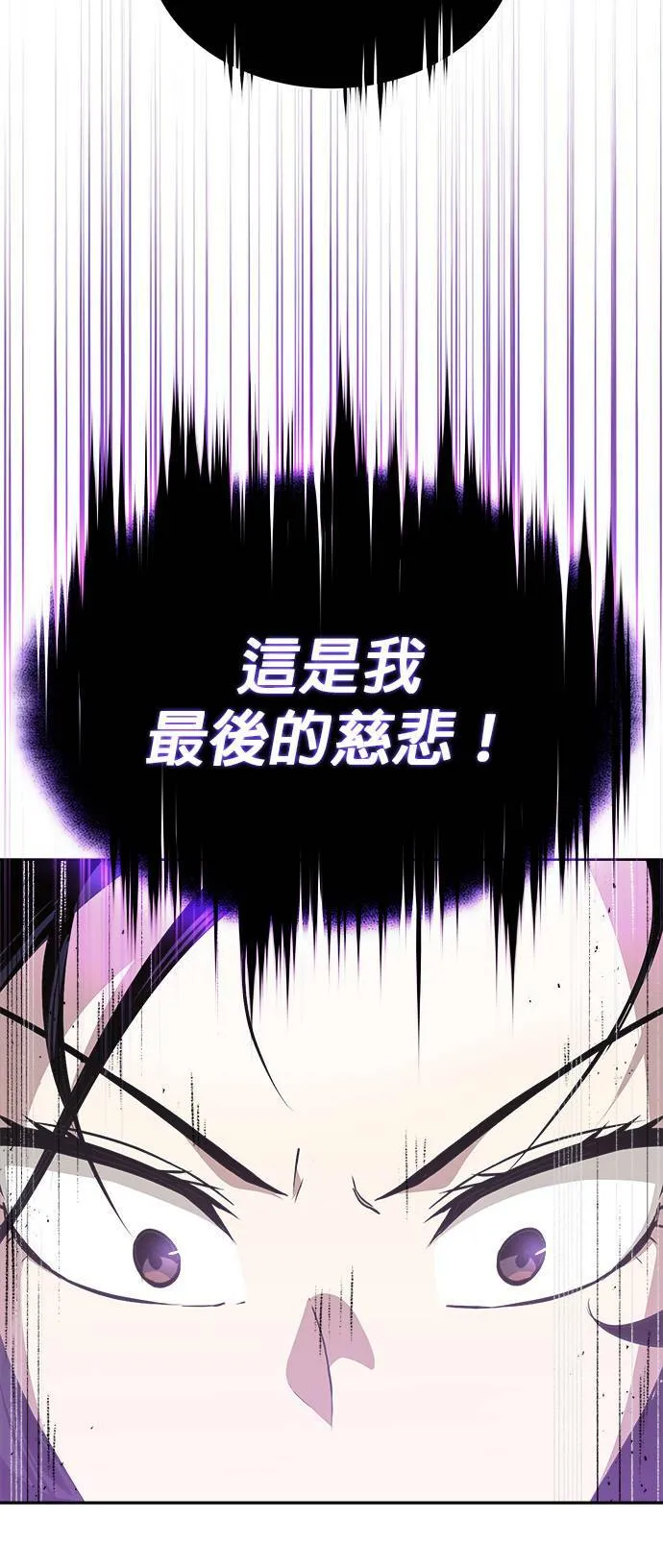 第53话 第10页