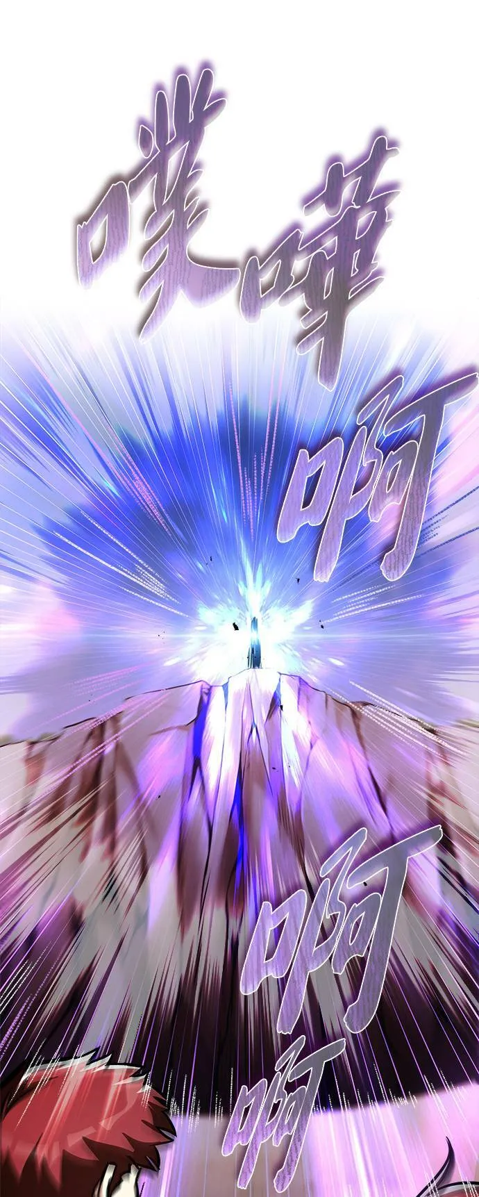 第53话 第11页