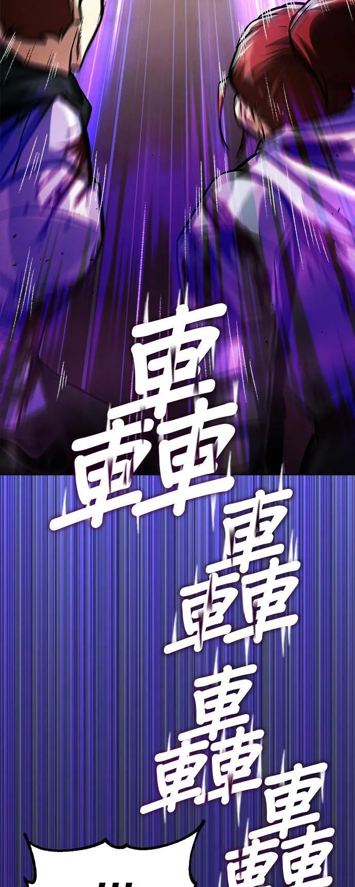 第53话 第12页