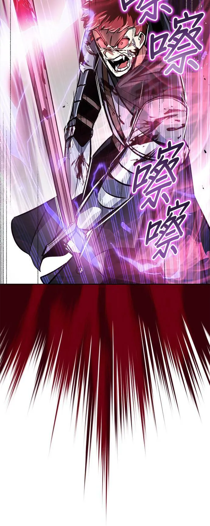 第53话 第15页