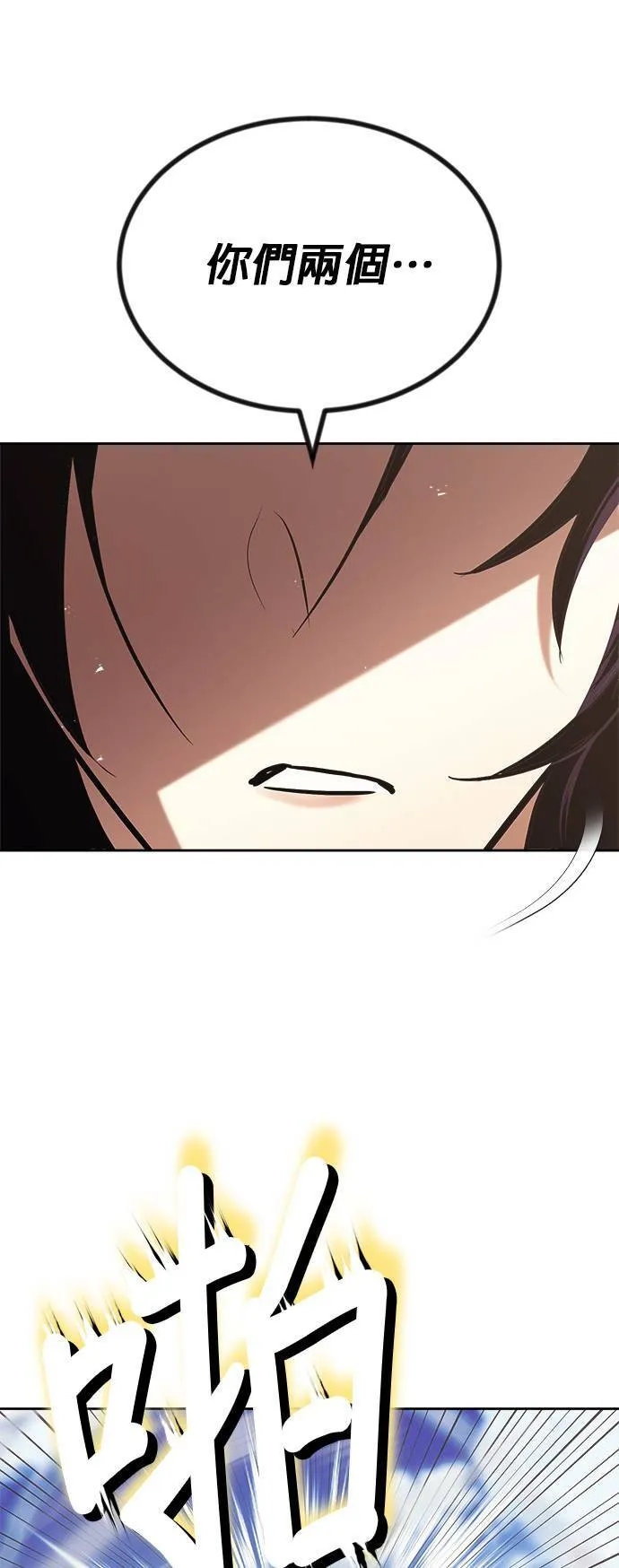 第53话 第17页