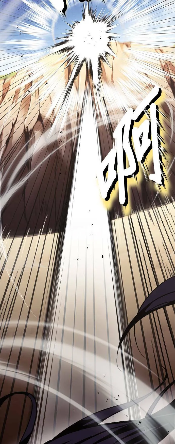 第53话 第18页