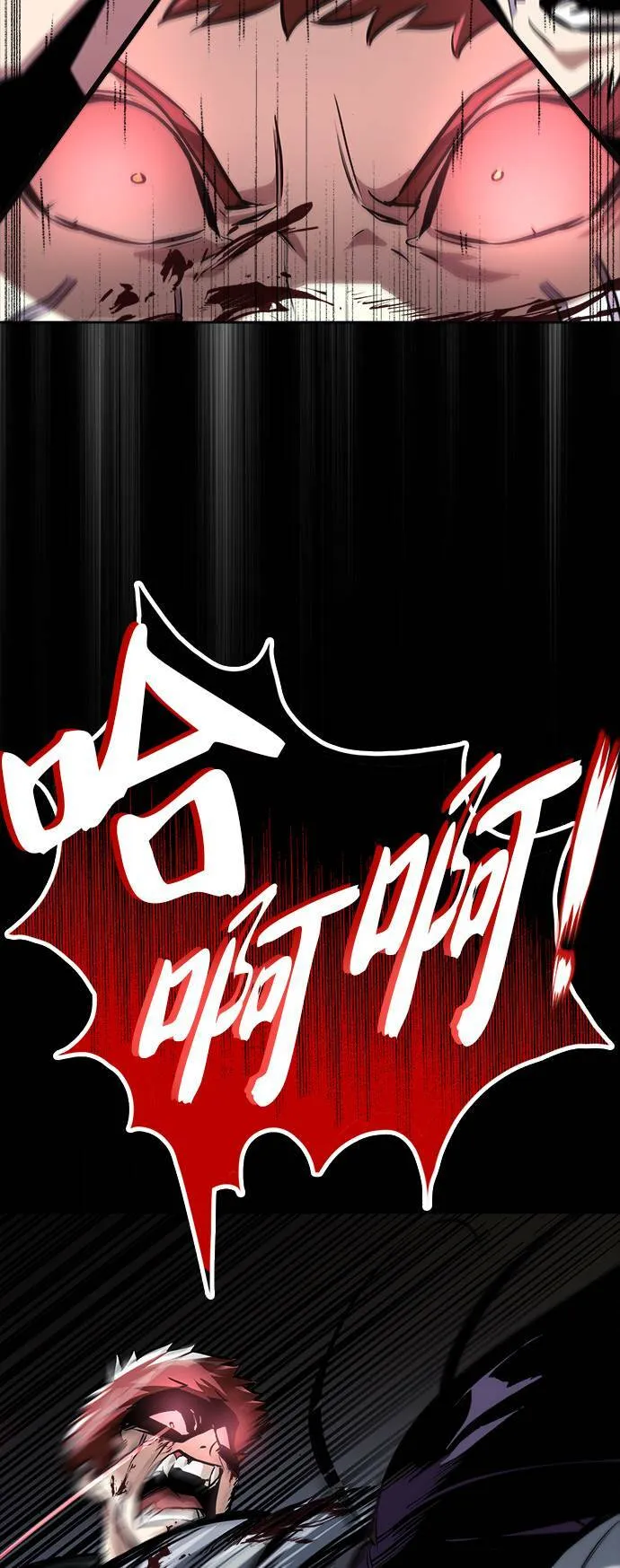 第53话 第21页