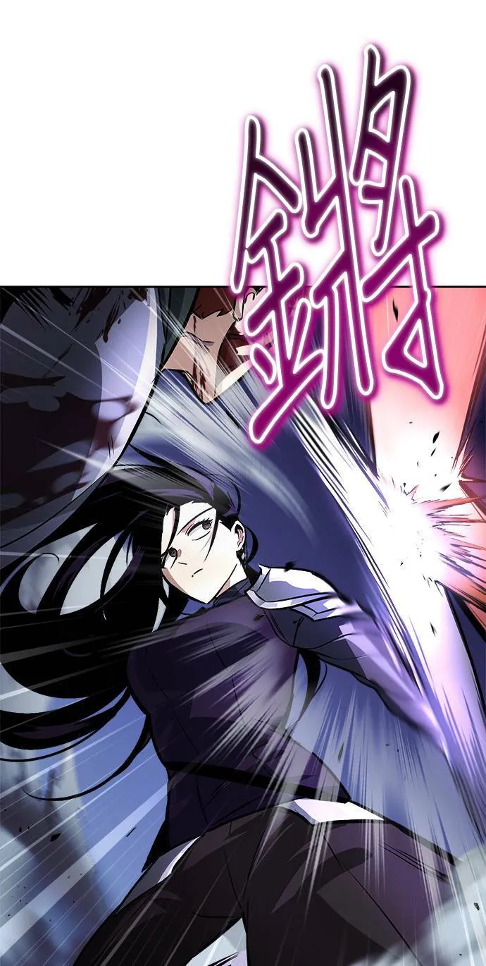第53话 第23页