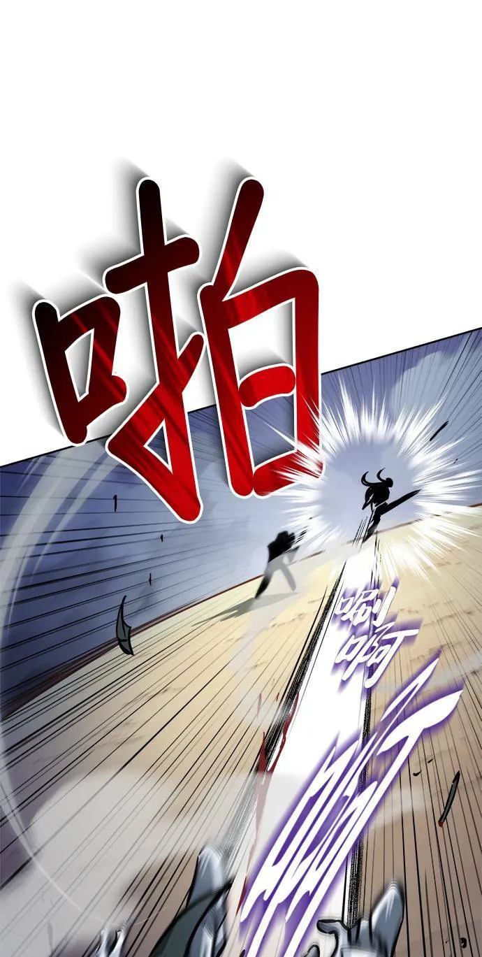 第53话 第26页