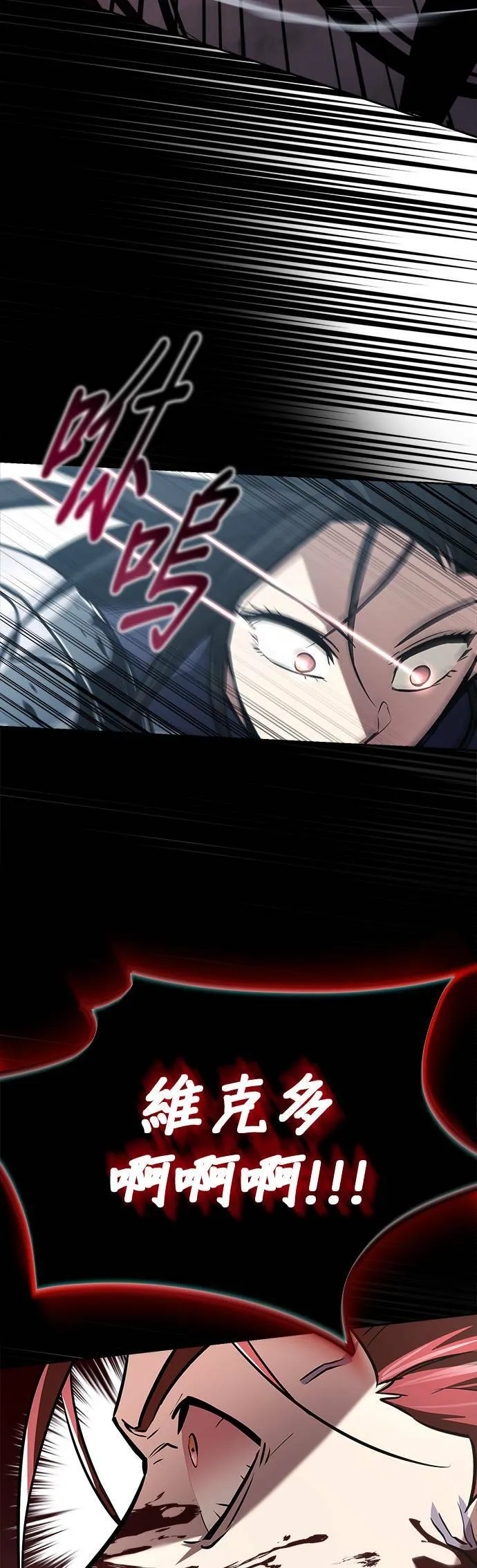 第53话 第30页