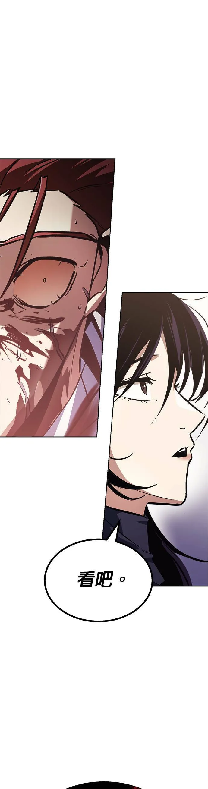 第53话 第33页