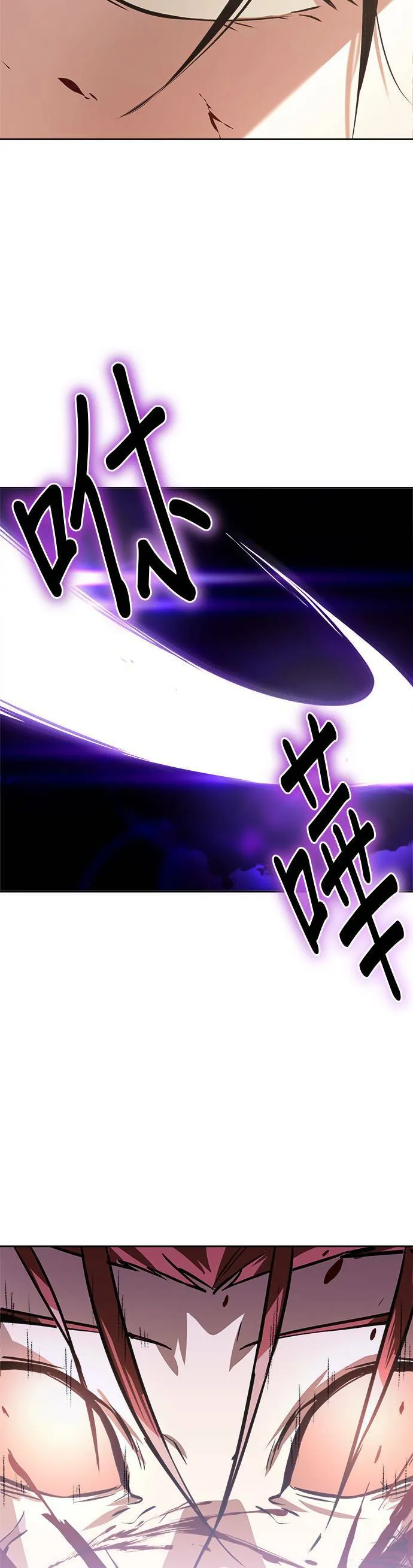 第53话 第36页