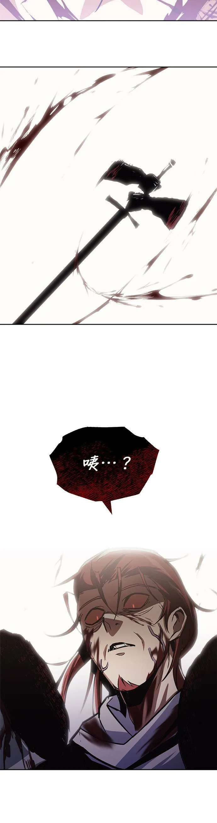 第53话 第37页