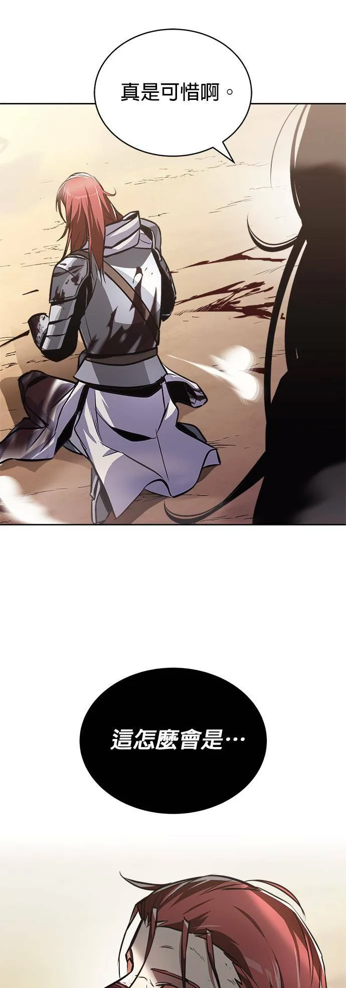 第53话 第38页