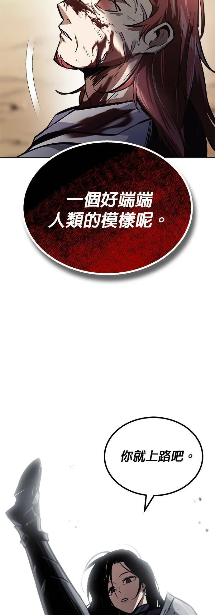 第53话 第39页