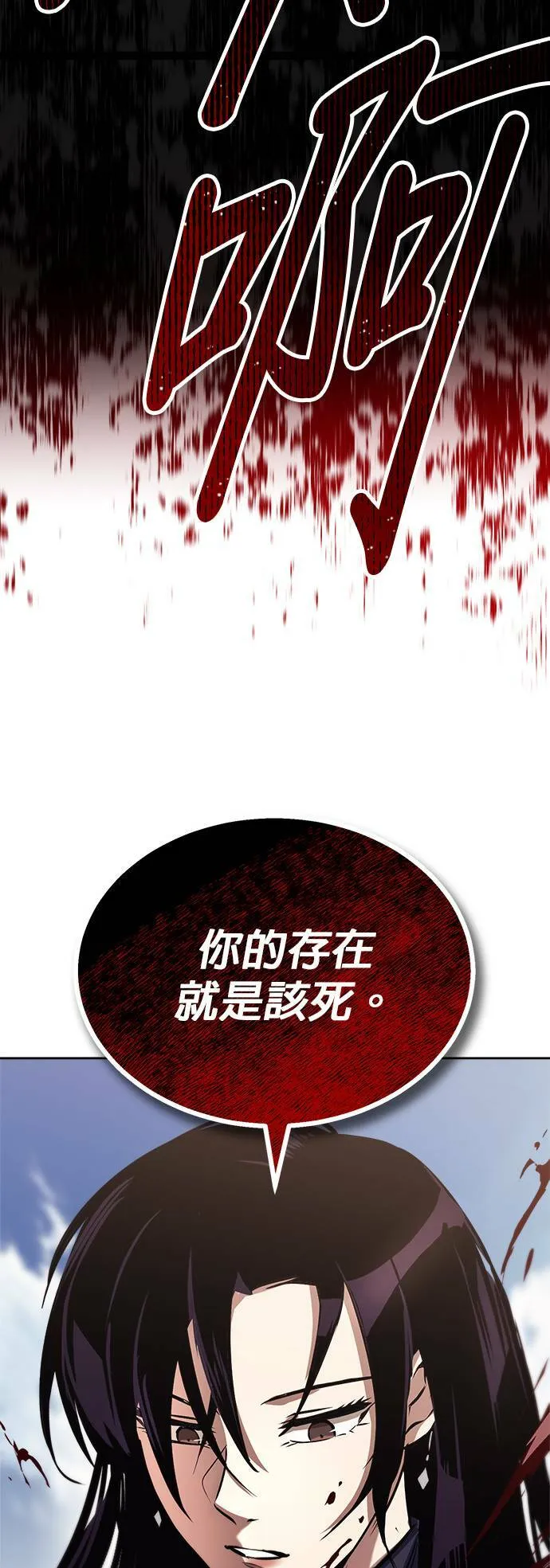 第53话 第41页