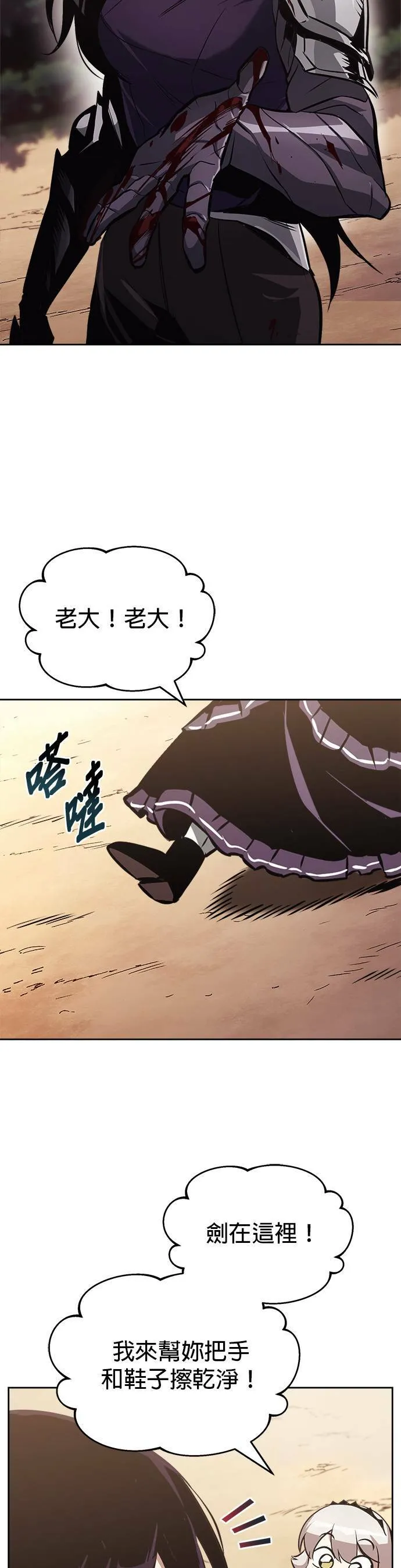 第53话 第46页