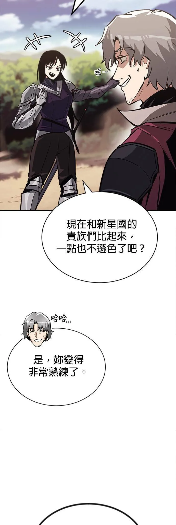 第53话 第49页