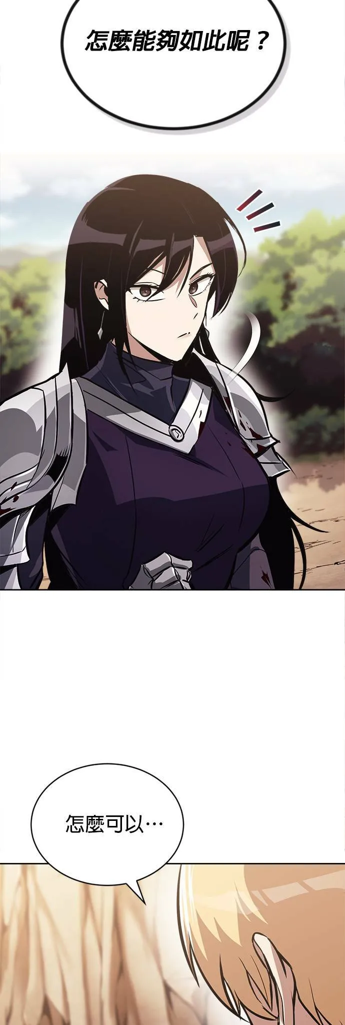 第53话 第50页
