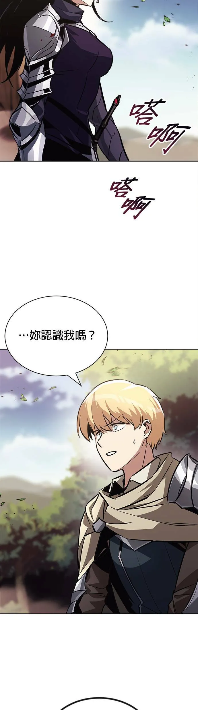 第53话 第55页