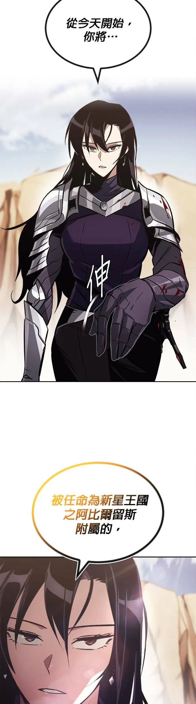 第53话 第56页