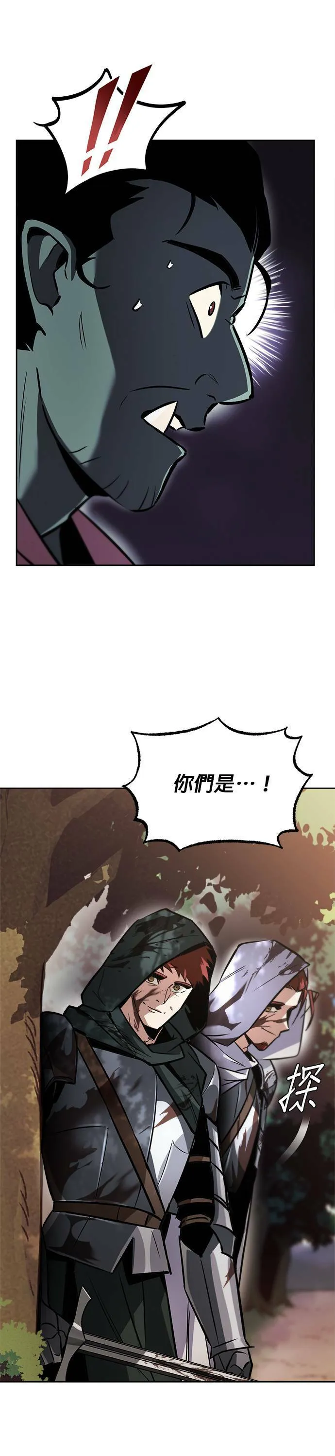 第52话 第12页