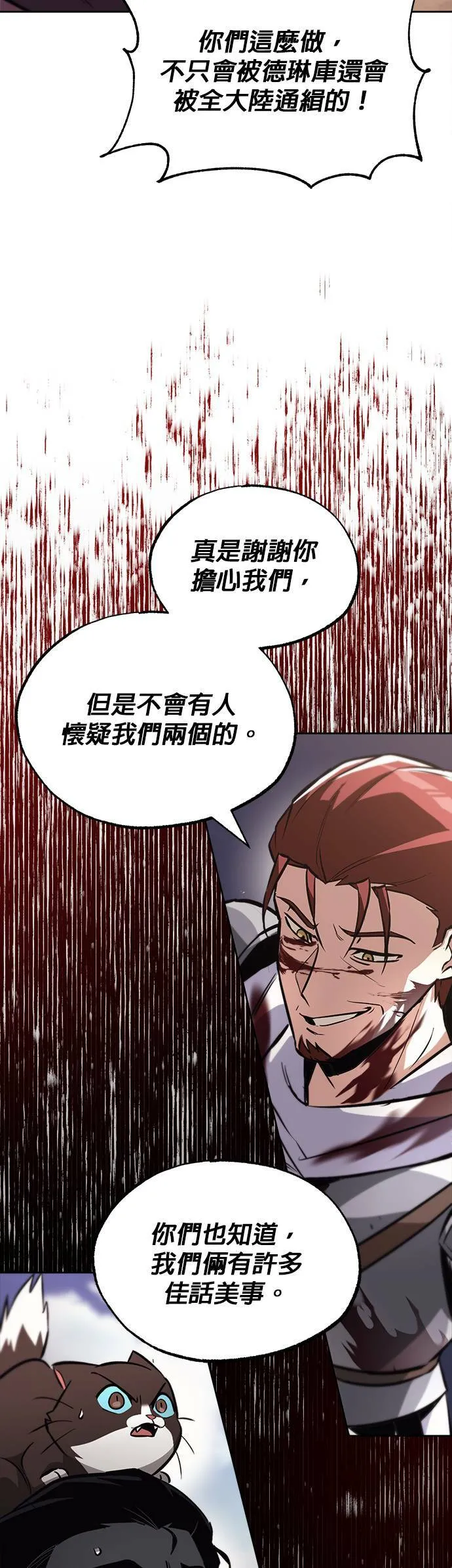 第52话 第22页