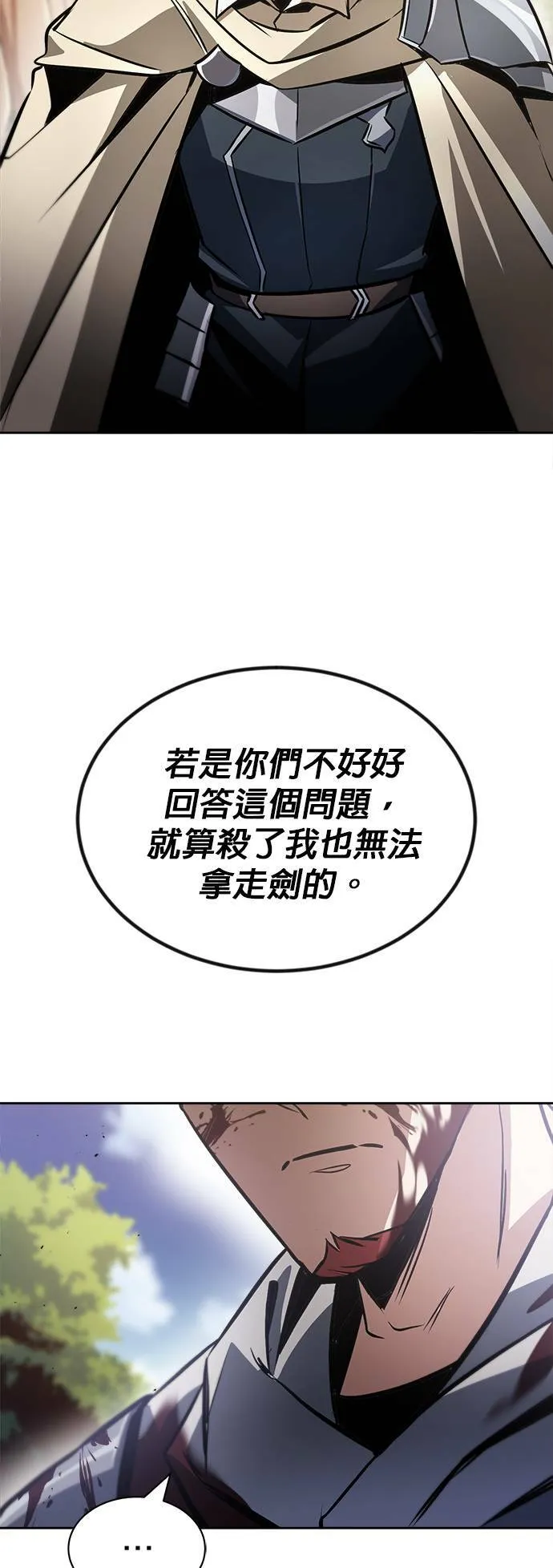 第52话 第27页