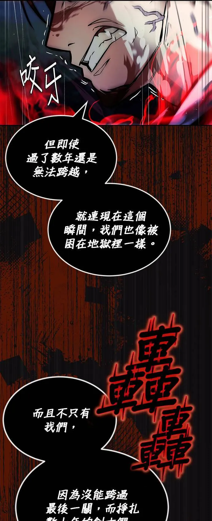 第52话 第33页