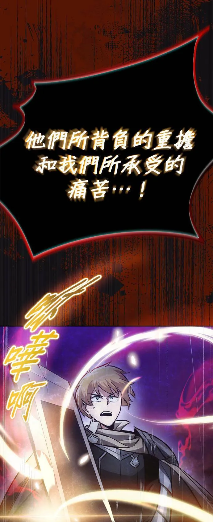 第52话 第35页