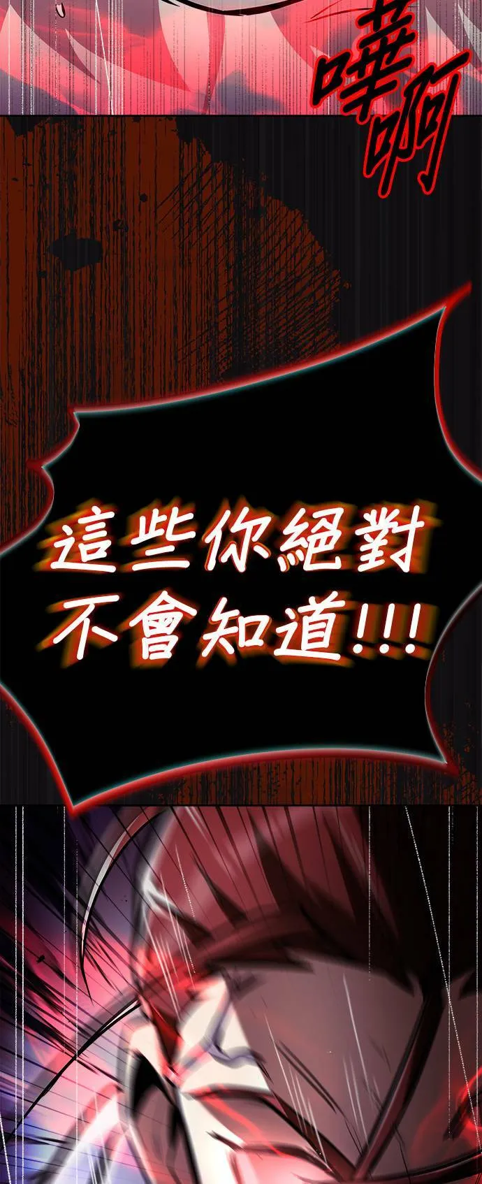 第52话 第37页