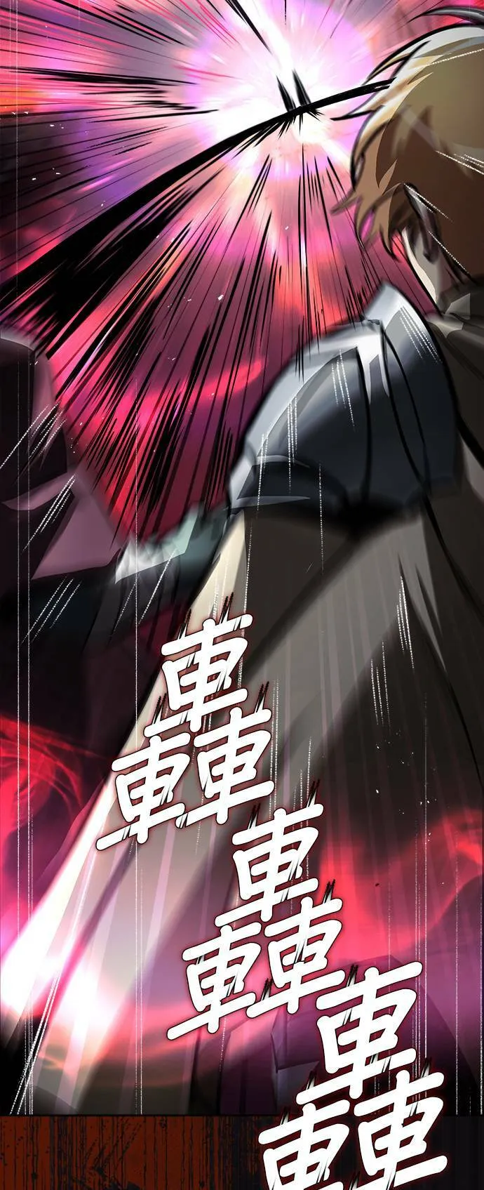 第52话 第39页