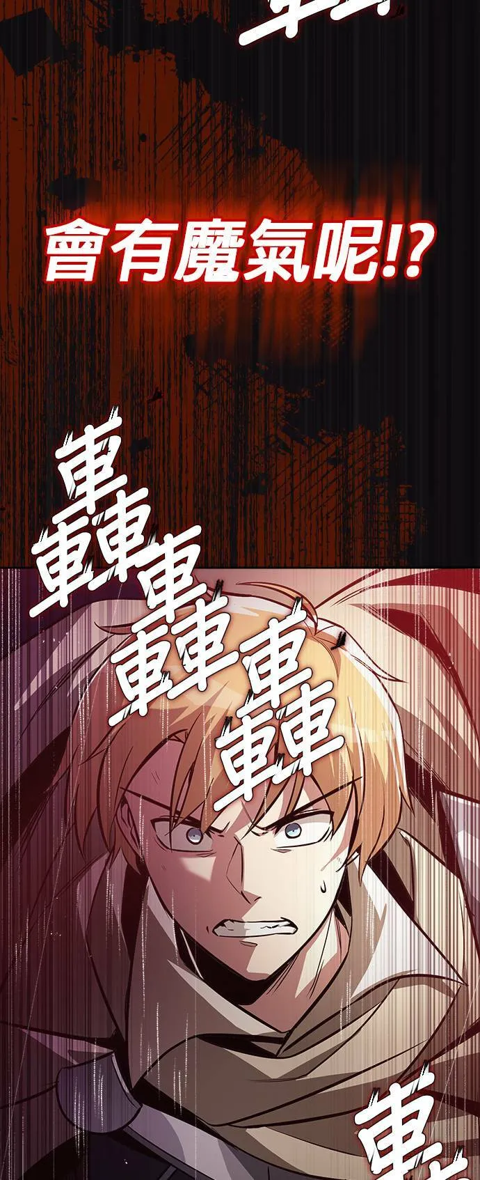第52话 第40页