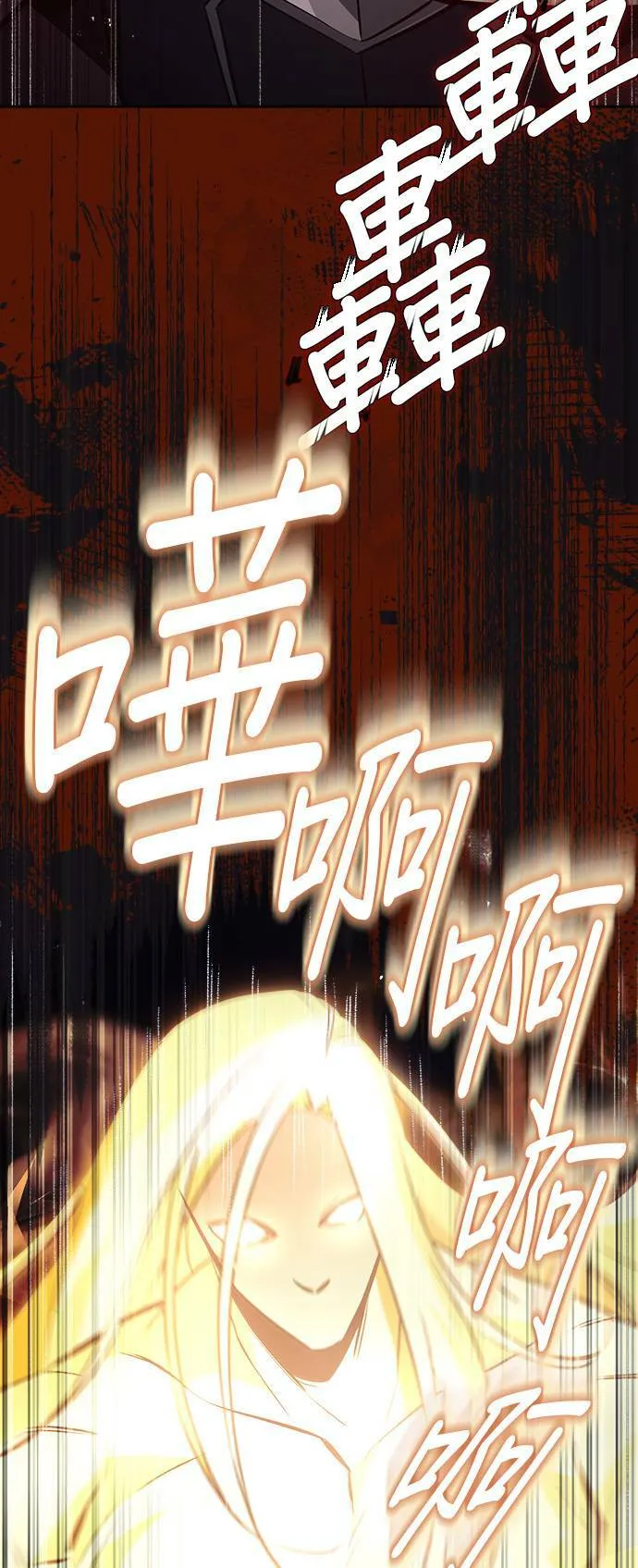 第52话 第41页