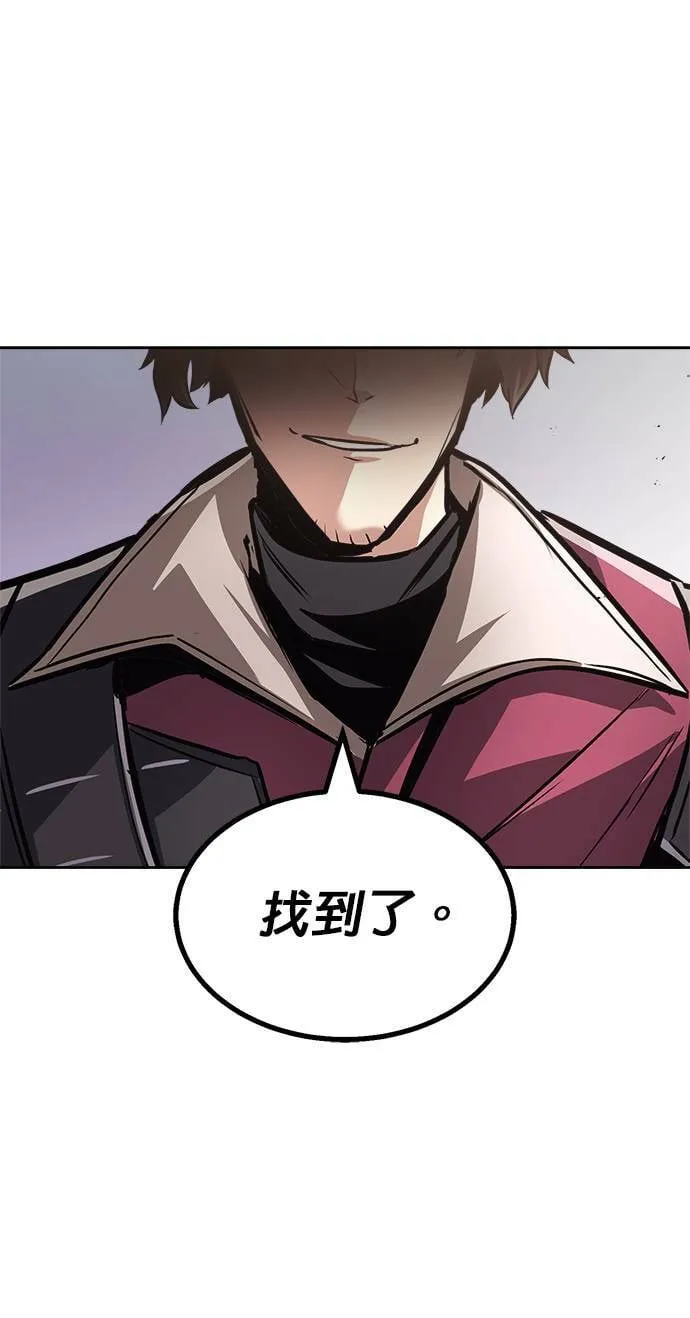 第52话 第43页