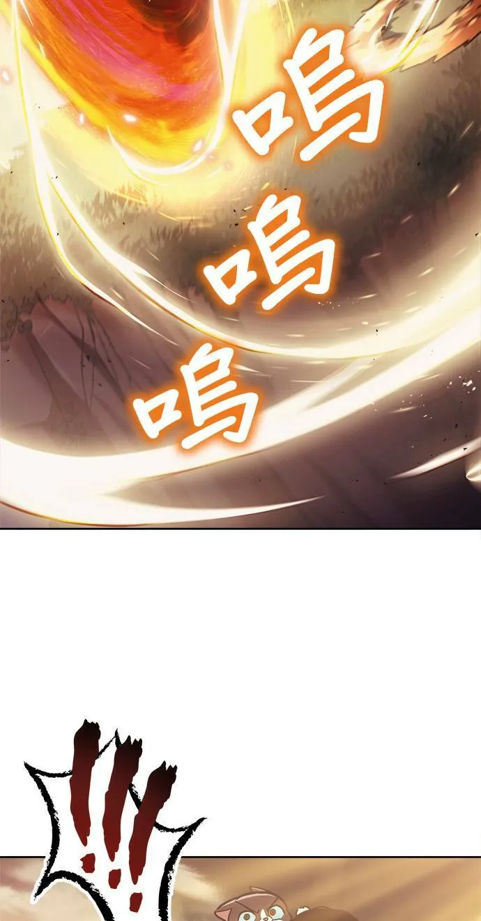 第52话 第48页