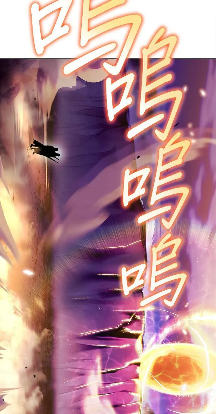 第52话 第50页