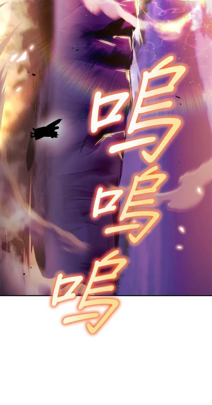 第52话 第51页