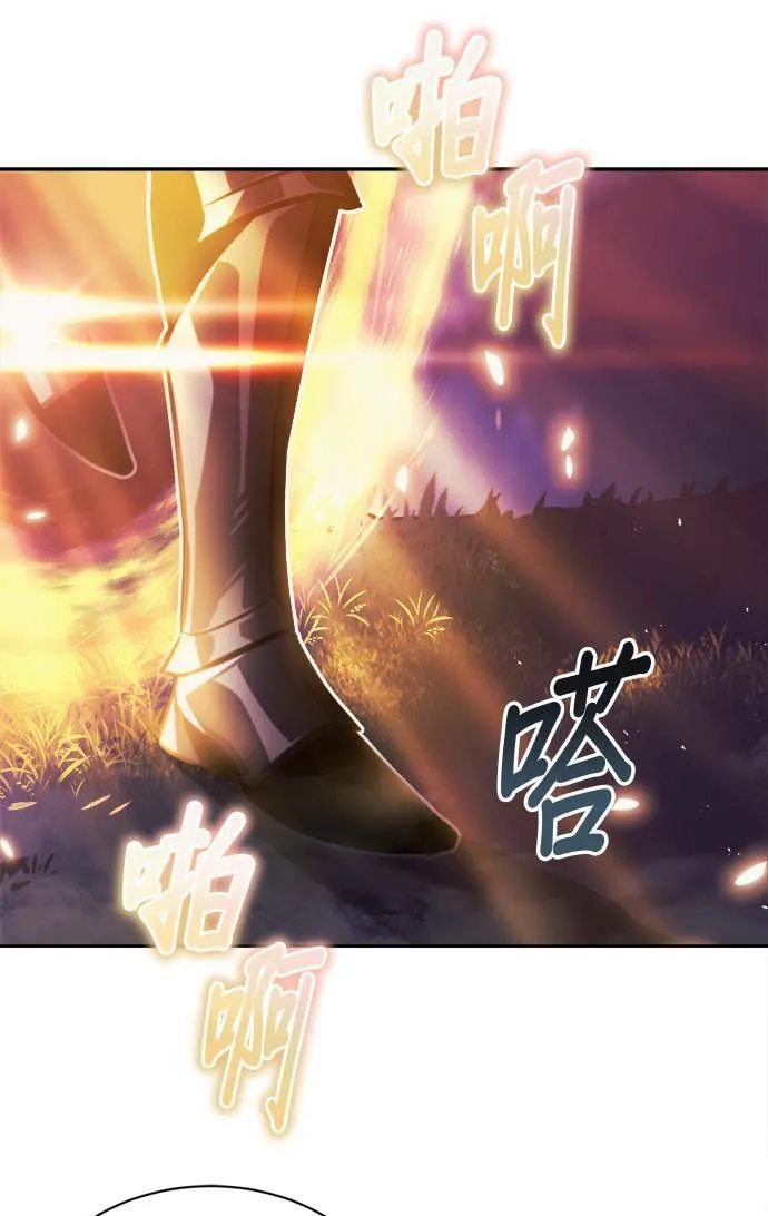 第52话 第52页