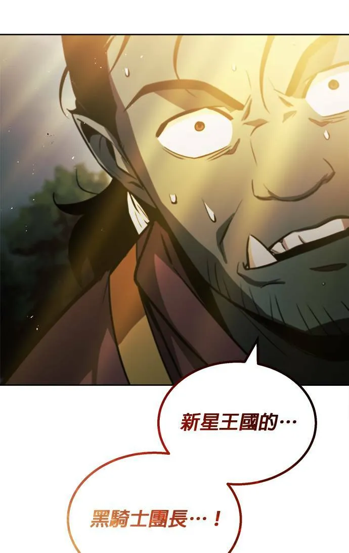第52话 第54页