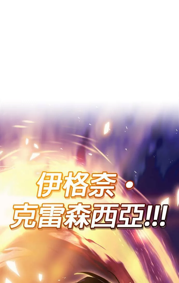 第52话 第57页