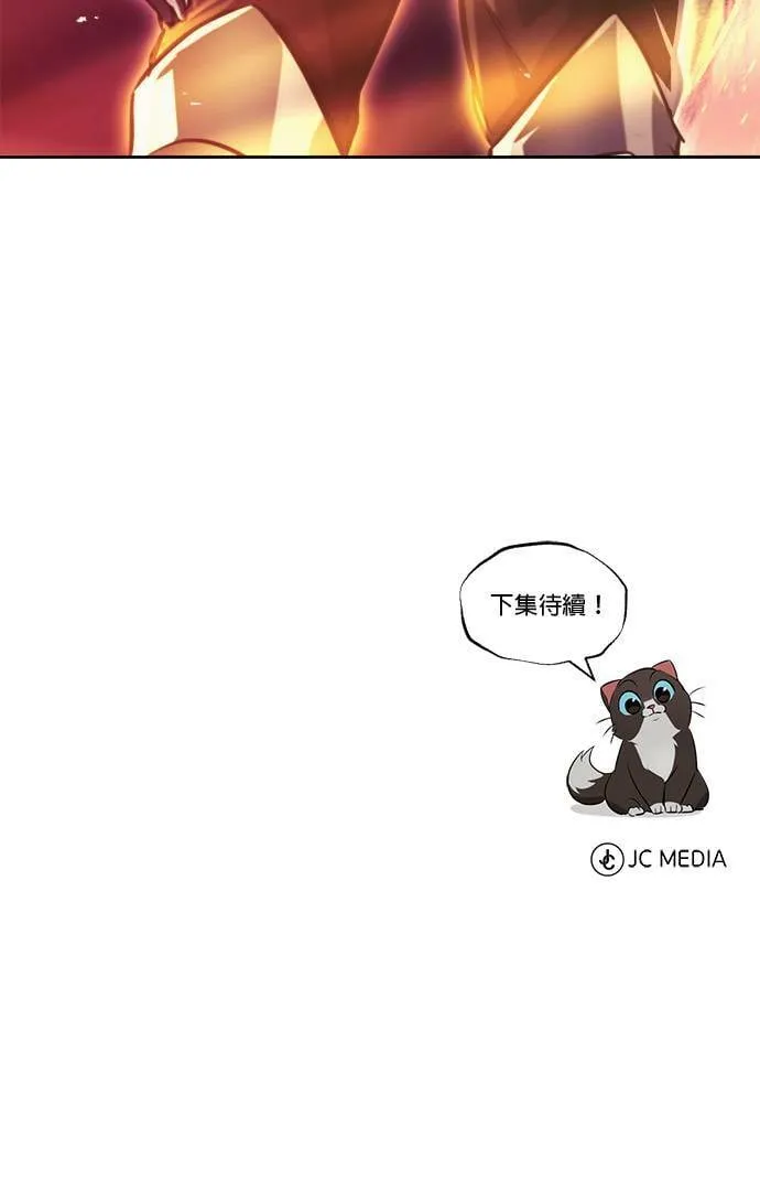 第52话 第59页