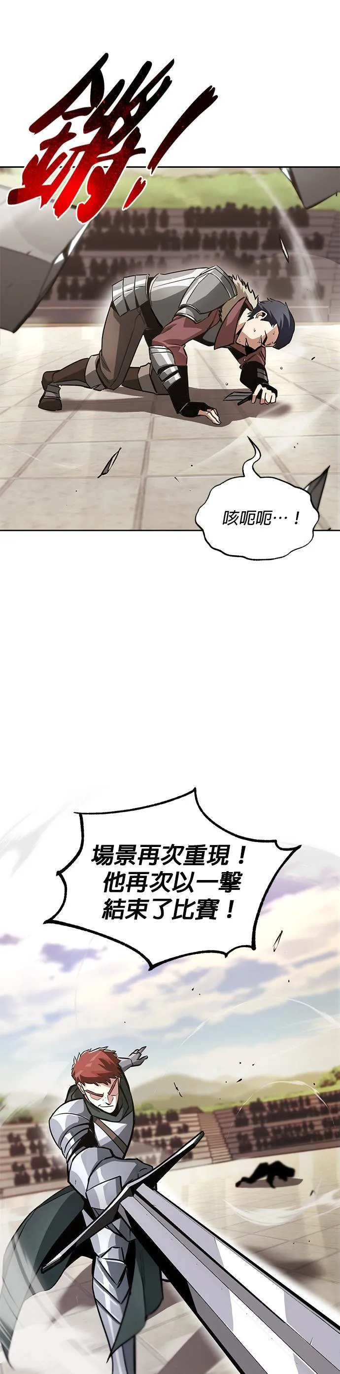 第51话 第1页