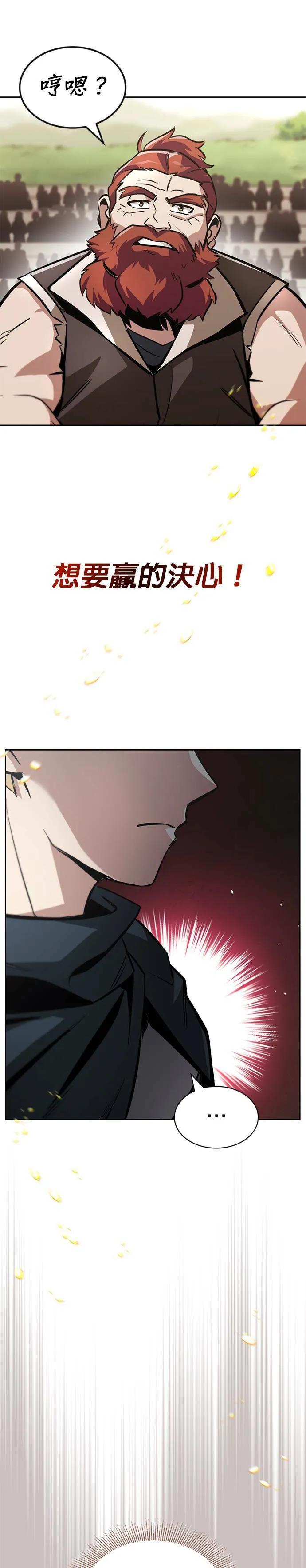 第51话 第10页