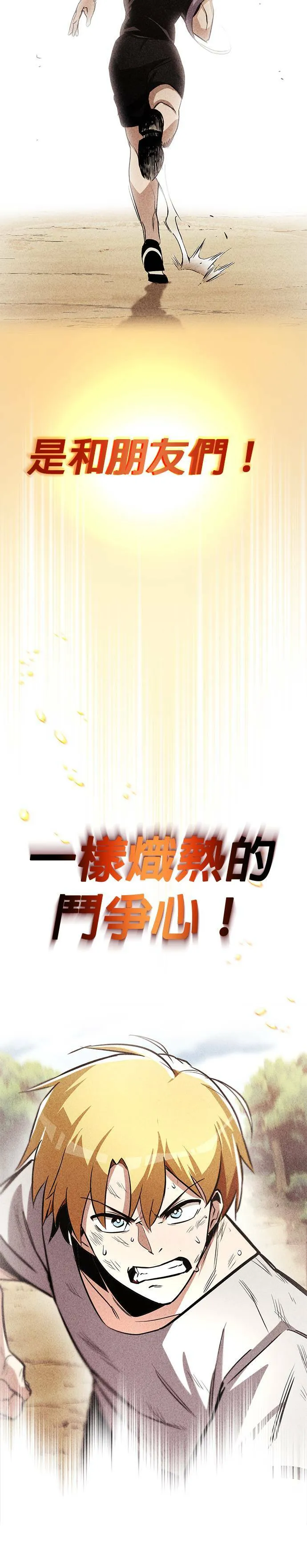 第51话 第12页